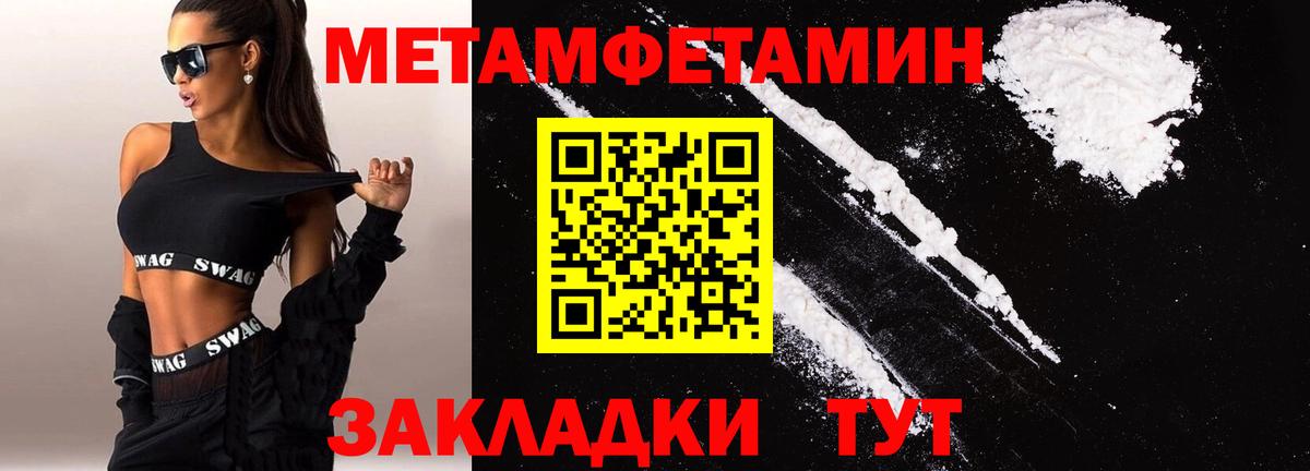 shop официальный сайт  Amphetamine VHQ  Вход с VPN  Можга  Амфетамин 