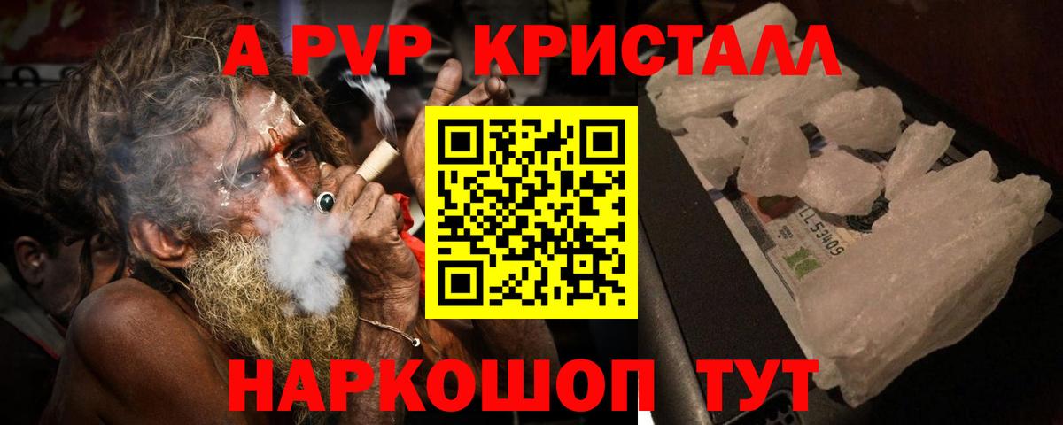 где купить наркоту  Alfa_PVP СК  Alpha-PVP мука  Вход с VPN  Можга 