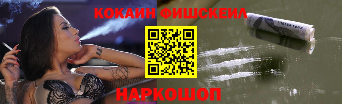 Кокаин 98% Можга