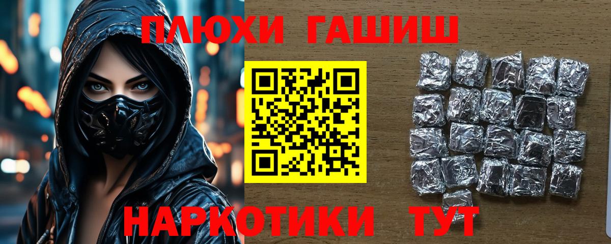 Гашиш убойный  Вход с VPN  Можга  ГАШ Ice-O-Lator 