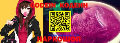 скорость Сланцы