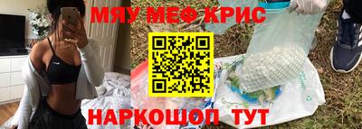 COCAINE Ставрополь