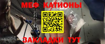 MDMA Славянск-на-Кубани