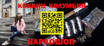 соль курить ск Славгород