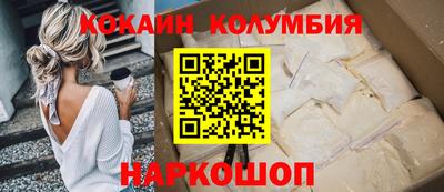 скорость Сланцы