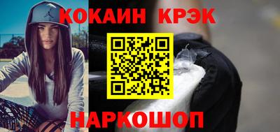 соль курить ск Славгород