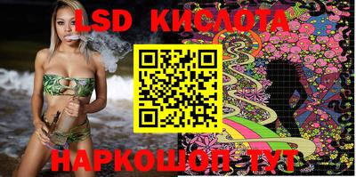 MDMA Славянск-на-Кубани