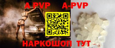 молекула духа Старая Купавна