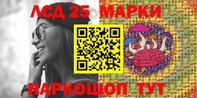 MDMA Славянск-на-Кубани