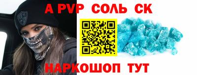 скорость Сланцы
