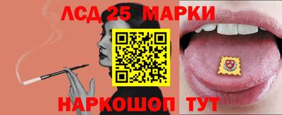 MDMA Славянск-на-Кубани