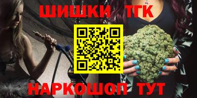 соль курить ск Славгород