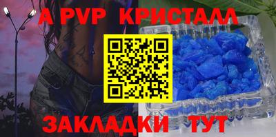 соль курить ск Славгород