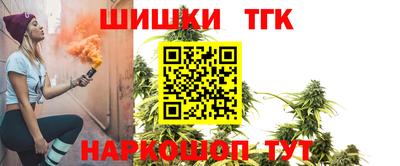 COCAINE Ставрополь