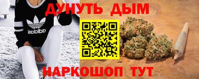скорость Сланцы