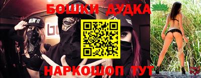 соль курить ск Славгород
