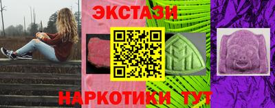 MDMA Славянск-на-Кубани
