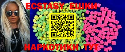 скорость Сланцы