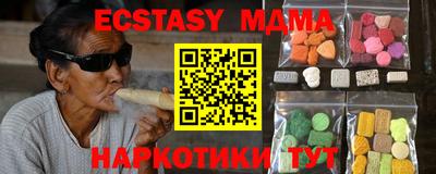 соль курить ск Славгород