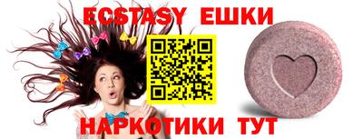 скорость Сланцы