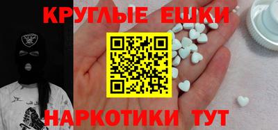 скорость Сланцы