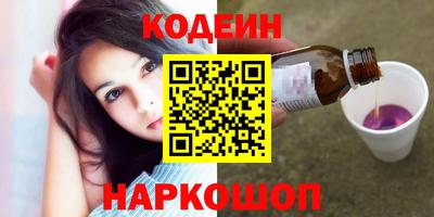 соль курить ск Славгород