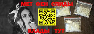 молекула духа Старая Купавна