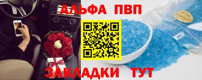 скорость Сланцы