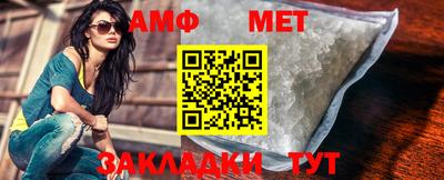 скорость Сланцы