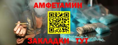MDMA Славянск-на-Кубани