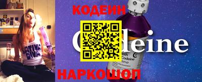соль курить ск Славгород
