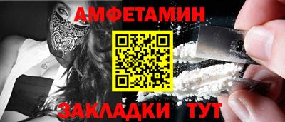 COCAINE Ставрополь