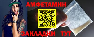 соль курить ск Славгород