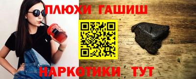 соль курить ск Славгород