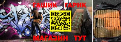 скорость Сланцы