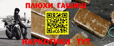 соль курить ск Славгород