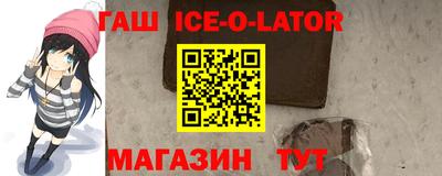 соль курить ск Славгород