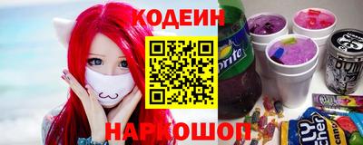 соль курить ск Славгород