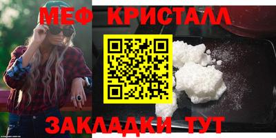 скорость Сланцы