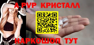 скорость Сланцы