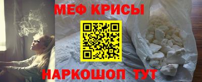 скорость Сланцы