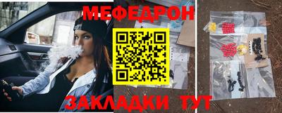 прущая мука Среднеуральск