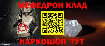 скорость Сланцы