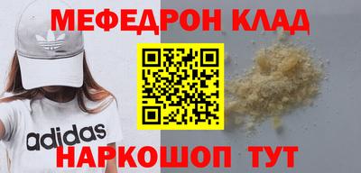 MDMA Славянск-на-Кубани