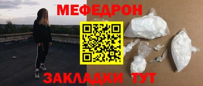 молекула духа Старая Купавна
