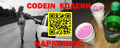 MDMA Славянск-на-Кубани