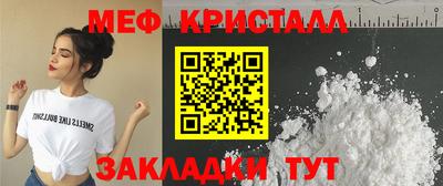 MDMA Славянск-на-Кубани