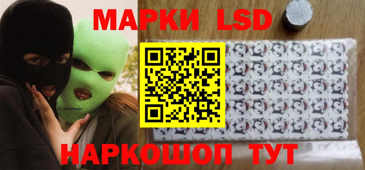 ЛСД экстази  Вход с VPN  LSD-25 экстази ecstasy  Можга  LSD-25 экстази кислота 