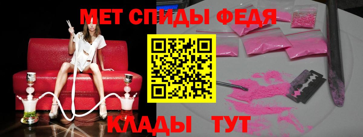 Первитин Декстрометамфетамин 99.9% Можга