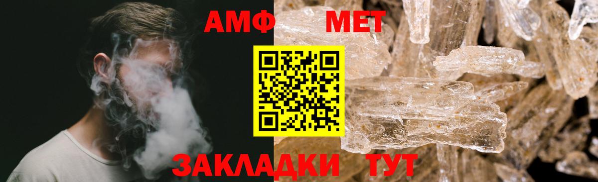 Можга  Метамфетамин мет  Вход с VPN  Метамфетамин мет 